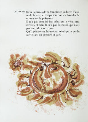 AL-FARIDH Text, Lithograph by the Swiss artist Hans Erni.