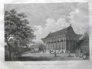 China - antique prints by William Alexander 1796. A front view of the Hall of Audience at the Palace of Yuen-Min-Yuen in China. 