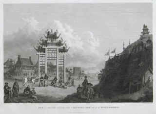 Engraving William Alexander. View of a Pai-Loo, improperly called a Triumphal Arch, and of a Chinese Fortress in China. London, Nicol, 1796.