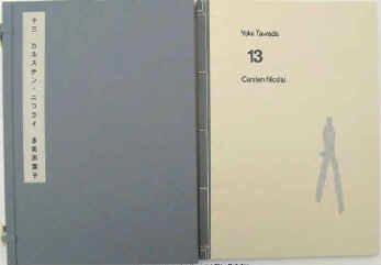 Carsten Nicolai - Yoko Tawada: 13 Konstellationen. Künstlerbuch.