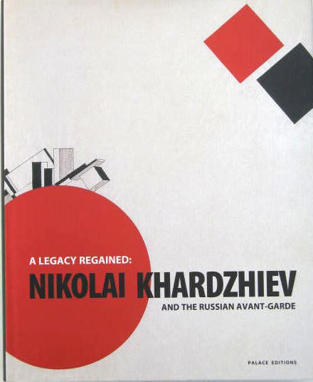 Nicolai Khardzhiev and the Russian Avant-Garde. Palace Editions 2002.