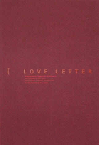 Ulrike Stoltz: Love Letter to Gutenberg. Internationaler Studenten-Wettbewerb zum Gutenberg Jahr 2000. Katalog der Ausstellung im Gutenberg Pavillon in Mainz.
